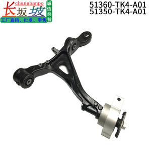 Bras de suspension inférieur pour Honda Acura TL 51360TK4A01 Pièce de rechange - Product Image 2