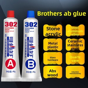 Frère deux bon ciment haute résistance écologique à séchage rapide Ab <span class=keywords><strong>colle</strong></span> pour métal plastique haute température mastic adhésif - Product Image 2