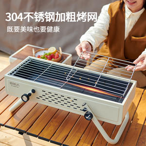 Parrilla de carbón portátil plegable de acero inoxidable 304 para barbacoa al aire libre, para camping y uso doméstico. - Product Image 3