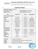 100% Natuurlijk Fruit Extract 4:1-20:1,1%-75% Acerola Cherry Extract/Acerola Cherry P. E./Acerola Extract