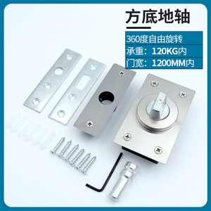 Heavy Duty Framed Door Floor <b>Hinge</b> 180 Degree Stainless Steel Minimalist Design Easy Installation Concealed <b>Spring</b> Mechanism - Product Image 5