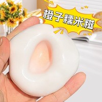 Jouet anti-stress en silicone souple fait main, sonore et craquant, pour le soulagement du stress, le jeu des doigts et la relaxation, pour adultes et enfants