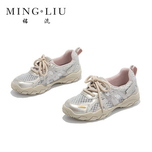Zapatos de Mujer, Novedades Primavera Verano 2026, Zapatillas Versátiles para Mujer, Estilo Forrest Gump, Suela Gruesa, Más Vendidas - Product Image 5