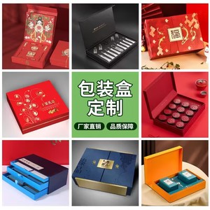 Boîtes cadeaux personnalisées Leijian, carton coloré haut de gamme, tiroir à double porte, portable, avec logo, estampage à chaud - Product Image 1