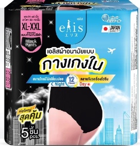 ผ้าอนามัยแบบกางเกงยี่ห้อส่วนตัว ระดับพรีเมียม ป้องกันได้นาน 12 ชั่วโมง สำหรับประเทศไทย - Product Image 4