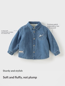 <span class=keywords><strong>Veste</strong></span> en jean doublée <span class=keywords><strong>sherpa</strong></span> pour enfants (filles et garçons) – Chaude, épaisse, en polaire et velours, brodée, thermique, boutonnée, style chemise décontractée - Product Image 5
