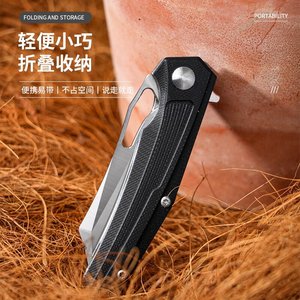 Cuchillo Plegable Portátil para Acampar, Hacer Senderismo y Viajar, con Mango G10, Cuchillo para Frutas, Afilado y Portátil - Product Image 4