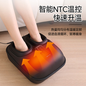 Masseur électrique pour les pieds Promise, noir, avec thérapie infrarouge, contrôle par micro-ordinateur, cordon et prise, pour les pieds - Product Image 1