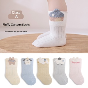 Chaussettes pour bébés nouveau-nés, nouvelle collection automne, mi-mollet, sans couture, en coton tricoté, chaussettes à motifs de dessins animés pour garçons et filles - Product Image 2