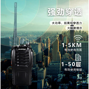 Walkie Talkie Baofeng 888s, Alcance de 5 km, Batería Recargable, Antideslizante, para Uso en Exteriores - Product Image 3