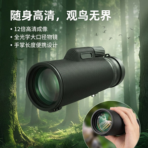 Explorer X12กล้องส่องทางไกลแบบตาเดียว12X50มม. เลนส์ BAK4ความละเอียดสูงกลางแจ้งแบบพกพากล้องโทรทรรศน์สำหรับการดูนกและการเดินทาง - Product Image 3
