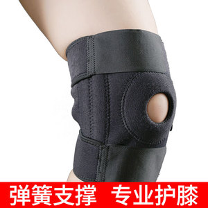 Rodilleras HX001 negras, equipo de protección transpirable para fútbol, ​​baloncesto, escalada en roca, ajuste universal Unisex - Product Image 3