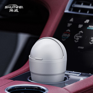 Cubo de basura portátil para coche Shunwei, bonito cubo de basura con forma de taza para el interior del coche. - Product Image 1