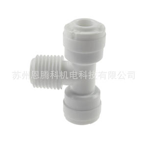 Conector en T Roscado Tipo T de 1/2 Pulgada, Conexiones Rápidas para Accesorios de Purificador de Agua - Product Image 4