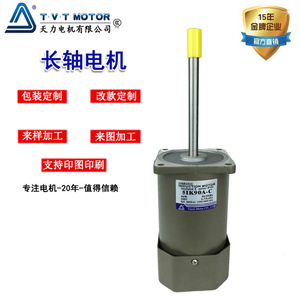 Wholesale Customized Stainless Steel Long-Shaft Gear Motors <b>Speed</b> <b>Controllers</b> for Various Temperature Humidity Monitoring - Product Image 2