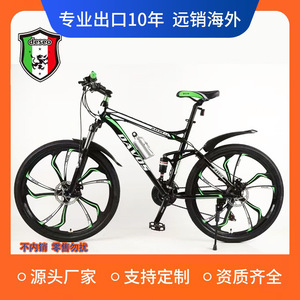 Bicicleta de Montaña de 26 Pulgadas con Cuadro de Aleación de Aluminio, Suspensión Completa, Doble Amortiguación, Palanca de Cambios, para Adultos, Unisex, para Exteriores - Product Image 2
