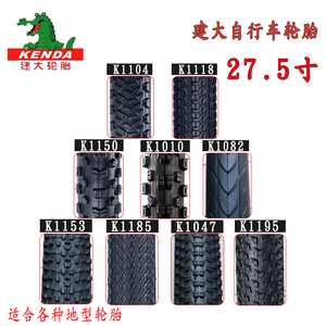 Pneus de VTT Kenda 27,5 pouces, cramponnés, tubeless, en caoutchouc, capacité de charge 460KPA, pour le cyclisme hors route - Product Image 5