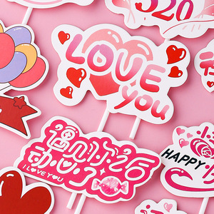 Cake Toppers 520 Qixi Festival Valentine's Day Heart Shape Paper Reusable Birthday Decorations 10 Pieces - Product Image 3