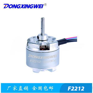 Motor sin escobillas F2212 11.1V 1000RPM para modelos de aviones, barcos y coches RC - Product Image 4