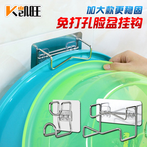 Stainless Steel Washbasin Rack Wall Mounted Adhesive <b>Hook</b> <b>Chrome</b> Finish Punch Free Bathroom Storage Hanger - Product Image 4