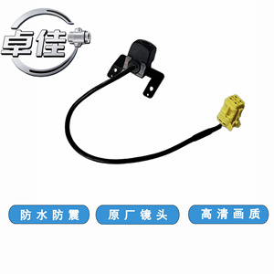 กล้องมองหลัง Zj รุ่น 95750-4V000 กันน้ำ สำหรับรถยนต์โตโยต้า ฟาว ภาพคมชัดระดับสูง - Product Image 4