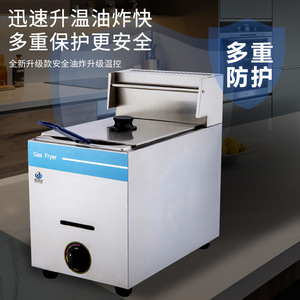 Freidora comercial para freír tiras de pollo, papas fritas, unidad de gran capacidad de doble cilindro de acero inoxidable con paredes gruesas - Product Image 2