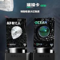 Vente en gros de boîtes mystères personnalisées pour le jeu de cartes à collectionner Kayu Deltae Forrce, Collection Cœur d'Afrique et Larmes de l'Océan