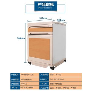 Abs Plastic Steel <b>Bedside</b> Cabinet 48x48x76cm Durable Hospital <b>Storage</b> With Wheels - Product Image 4