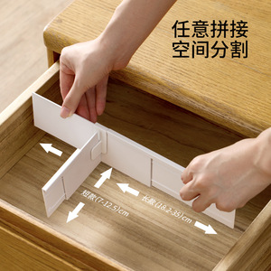 FaSoLa Extendable Drawer Dividers Rectangular Expandable Storage Organizer For Desktop Clothing <b>Socks</b> Underwear Organization - Product Image 2