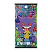 Boîte de collection authentique Pokémon, version chinoise simplifiée, scellée en usine, Gangar 151C Surprise Jing Vol.3, rare et spéciale