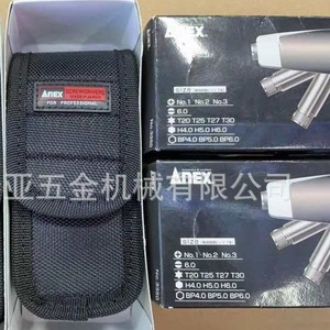 Juego de Destornilladores de Trinquete Anex No 3350 H con Puntas Magnéticas, Cabeza Plana, Mango Antideslizante, Kit de Herramientas para Bricolaje - Product Image 4