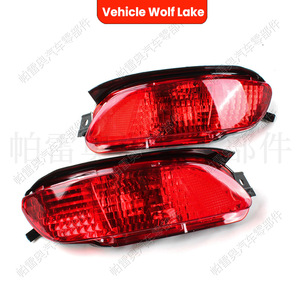 Réflecteur de pare-chocs arrière Lexus Rx330 Rx350 Rx400h 2003-2008, feu latéral, clignotant LED, lentille en forme de ménisque - Product Image 2