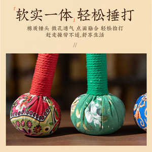 Marteau de massage Nanyang en bois avec boule d'armoise 207g, bâton de tapotement des méridiens pour le corps entier, équipement de santé et de fitness - Product Image 2