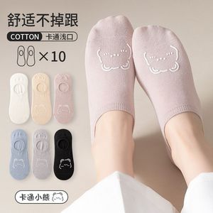 Women's Invisible Boat <b>Socks</b> Solid Color Cartoon Little Bear Anti Slip Summer Casual Thin Low Cut <b>Sock</b> 10 Pairs - Product Image 1