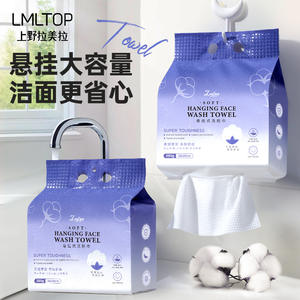 Serviette de toilette suspendue Lmltop 350g 20x20cm, douce, épaisse, jetable, en coton, pour usage quotidien - Product Image 2