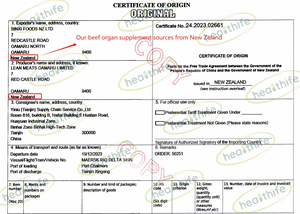 Healthife Grass Feed Beef Organ Powder Polvo de <span class=keywords><strong>placenta</strong></span> bovina liofilizado Grass-Feed Beef <span class=keywords><strong>Placenta</strong></span> Powder - Product Image 4