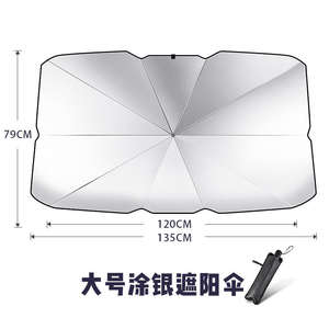 Parasol Portátil para Coche con Protección UV, Control Manual, Plegable, para Varios Modelos de Coche, Oferta Especial - Product Image 6