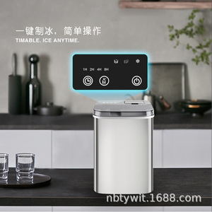 <b>Ice</b> Maker 0.8kg Stainless Steel Cube <b>Ice</b> <b>Machine</b> For Home And Commercial Use - Product Image 4