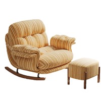 Nouvelle chaise longue à bascule Phil en tissu, style vintage, pour salon et balcon, idéale pour se détendre et s'endormir