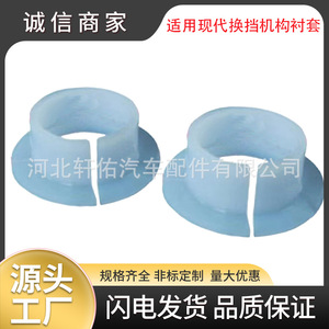 คลิปหนีบปลอกคันเกียร์ทรานสเฟอร์เคส ยี่ห้อ Xuanyou รุ่น XY-YT0803 สำหรับซ่อมระบบเกียร์รถยนต์สมัยใหม่ - Product Image 5