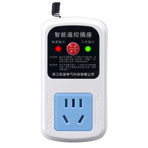 <b>Remote</b> Control Socket 220V Wireless <b>Switch</b> For Water Pump Outdoor Use IP33 Flame Retardant PC Shell - Product Image 3