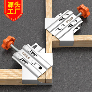 KOSLO Right Angle Clamp Stainless Steel Woodworking Fixture 90 Degree Welding Clamp Tool - Product Image 1
