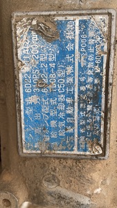 Moteur diesel d'occasion pour Mitsu Bishi 6D22 200HP Garantie 12 mois Origine Japon Commerce de gros - Product Image 5