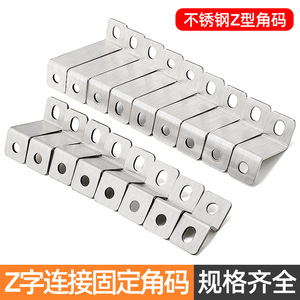 Support d'angle en acier inoxydable en forme de Z, pince de fixation pour tube carré, support de selle, pince de tuyau en U à angle droit, quincaillerie de qualité 201 - Product Image 3