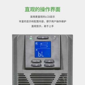 Alimentation électrique Schneider UPS SPM1K 1KVA 800W, type tour, interactive en ligne, pour réseaux informatiques - Product Image 2