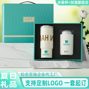 Corporate Gift Set <b>Ice</b> Cold Mug Humidifier <b>Fan</b> 316 Stainless Steel Personalized Business Gifts For Company Opening - Product Image 2