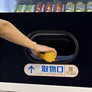 ตู้จำหน่ายสินค้าอัตโนมัติกลางแจ้งและในร่ม 24 ชั่วโมง ซูเปอร์มาร์เก็ตไร้คนขาย ตู้จำหน่ายสินค้าแช่เย็น เครื่องดื่มและขนมขบเคี้ยว - Product Image 6