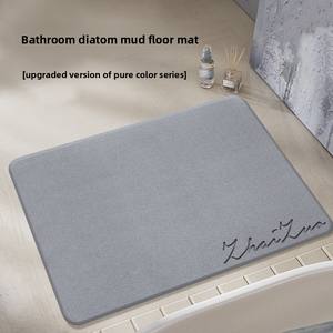 Vente chaude Séchage Rapide Personnalisable Diatom Tapis De Douche Absorbant De Couleur Unie - Product Image 3