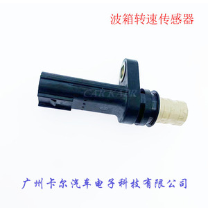 Sensor de velocidad de transmisión 28820-RE5-003 para reparación de caja de cambios Honda, pieza de repuesto - Product Image 2
