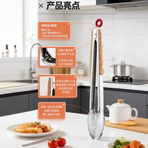 Stainless Steel Food Tongs With Wooden Handle Heat Resistant For <b>BBQ</b> And Kitchen Use - Product Image 2